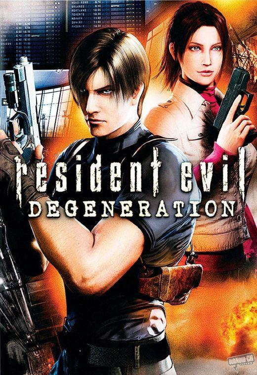 0442 - Resident Evil Degenegation 